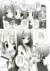 Page 4 of Aniero Mix. 004 - preview thumbnail