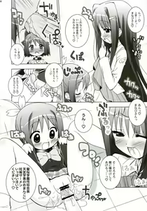 Page 5 of Aniero Mix. 004 - preview thumbnail