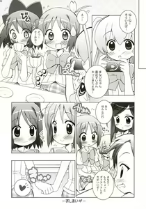 Page 9 of Aniero Mix. 004 - preview thumbnail