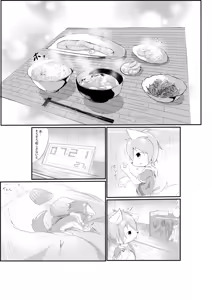 Page 4 of Artist - wafflebond - preview thumbnail