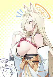 Page 176 of えんりゅう - preview thumbnail