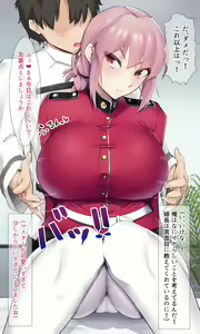 Page 247 of えんりゅう - preview thumbnail