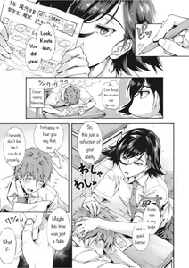 Page 3 of Gakuen Ura Service (Seishun Guidance) 2-5 - preview thumbnail