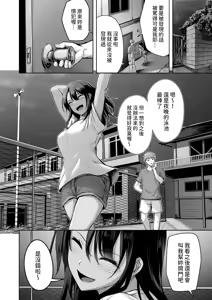 Page 4 of Your Marks - preview thumbnail