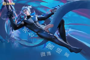 Page 3 of 王者荣耀 Honor of Kings 胡乱 马可波罗 深海之息 - preview thumbnail