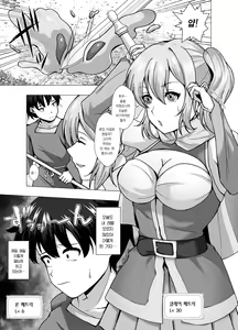 Page 3 of Boku no Level Up no Houhou wa Kawa o Kite Shasei suru Koto deshita | 내 레벨업 방법은 가죽을 입고 사정하는 것이었습니다 - preview thumbnail