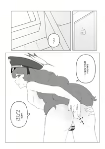 Page 3 of Iroha no Oshiri Taiken - preview thumbnail