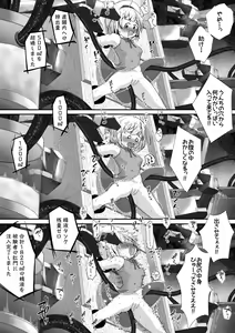Page 8 of Onnanoko no Shintai-chuu no Ana o Seieki de Ippai ni Shita Joutai de Hitasura Zecchou Sasetsuzukeru Ohanashi - preview thumbnail