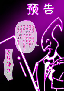 Page 3 of Senie Shenxuan - preview thumbnail