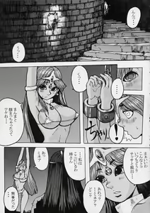 Page 4 of Rhythm - preview thumbnail