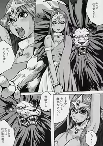 Page 5 of Rhythm - preview thumbnail