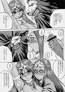 Page 8 of Rhythm - preview thumbnail