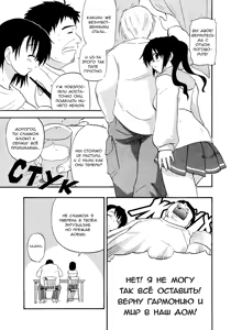 Page 3 of Family - preview thumbnail