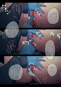 Page 272 of Public Property Sex Slave Girl - preview thumbnail
