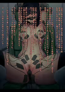 Page 308 of Public Property Sex Slave Girl - preview thumbnail