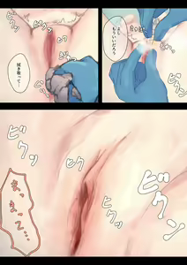 Page 414 of Public Property Sex Slave Girl - preview thumbnail
