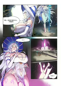 Page 127 of jinmeii - preview thumbnail