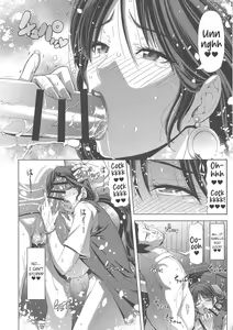 Page 8 of The Merchant's wife - preview thumbnail