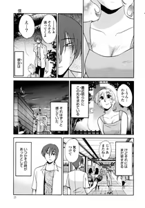 Page 40 of Monokage no Iris 1 - preview thumbnail