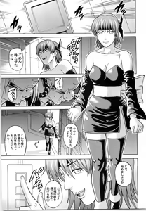 Page 4 of Dedo de Ara Vol.2 - preview thumbnail