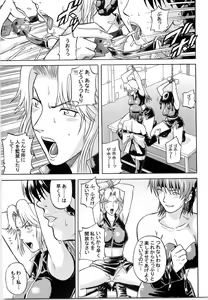Page 6 of Dedo de Ara Vol.2 - preview thumbnail