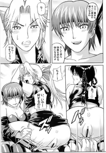 Page 8 of Dedo de Ara Vol.2 - preview thumbnail