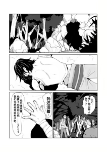 Page 3 of Hitozuma Boukensha Doukutsu 2 ~Monster Senmon Doukutsu Soap Cosplay Paizuri Kyousha Course~ - preview thumbnail