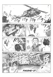 Page 8 of Biocube - preview thumbnail