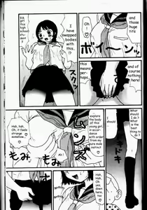 Page 3 of Yumiko Ojisan - preview thumbnail