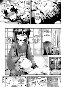 Page 77 of Ayakashi Enishi (decensored) - preview thumbnail