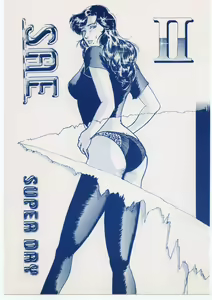 Sae Superdry II — hentai manga cover on Fhentai