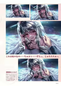 Page 56 of Amakano 2+ Visual Fan Book - preview thumbnail