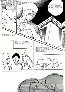 Page 168 of ARTIST Cyrano - preview thumbnail