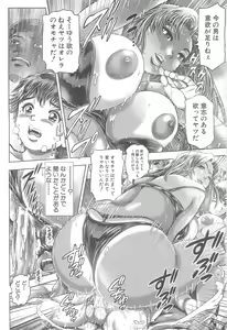Page 56 of Toki o Kaketara Shota ni Natte Harem datta!? - preview thumbnail