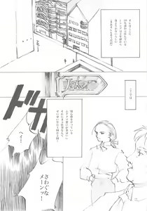 Page 117 of A-COLLECTION - preview thumbnail