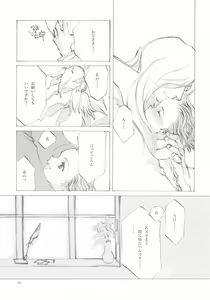 Page 168 of A-COLLECTION - preview thumbnail