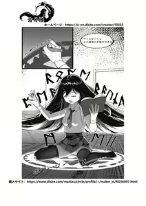 Page 3 of 薄曇り - preview thumbnail