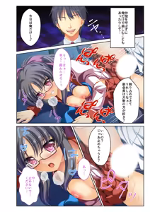 Page 168 of Zecchou Tengoku Vol. 29 ~Teikou Dekizu ni Nasu ga Mama!! Ore no Are de Monzetsu Shiro~ "SituColle! Series" - preview thumbnail