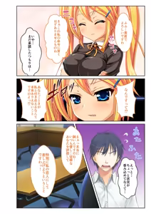 Page 176 of Zecchou Tengoku Vol. 29 ~Teikou Dekizu ni Nasu ga Mama!! Ore no Are de Monzetsu Shiro~ "SituColle! Series" - preview thumbnail