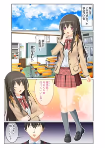 Page 3 of Zecchou Tengoku Vol. 29 ~Teikou Dekizu ni Nasu ga Mama!! Ore no Are de Monzetsu Shiro~ "SituColle! Series" - preview thumbnail