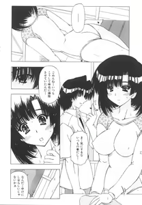 Page 168 of Onnanoko no Himitsu - preview thumbnail