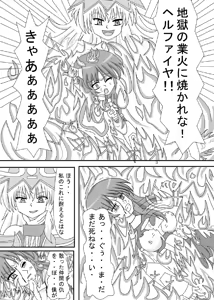 Page 9 of FUTANARYEARTHZERO - preview thumbnail