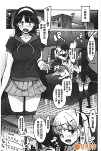 Page 142 of かてかの - preview thumbnail