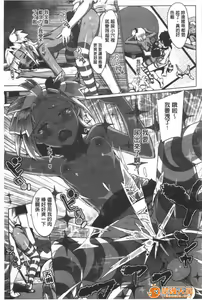 Page 160 of かてかの - preview thumbnail