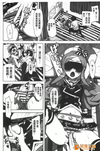 Page 175 of かてかの - preview thumbnail