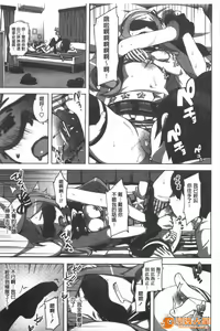 Page 176 of かてかの - preview thumbnail