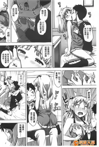 Page 35 of かてかの - preview thumbnail