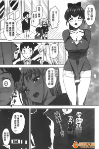 Page 45 of かてかの - preview thumbnail