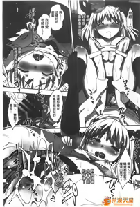 Page 64 of かてかの - preview thumbnail