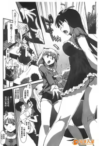 Page 83 of かてかの - preview thumbnail